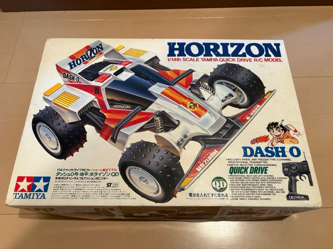 TAMIYA ダッシュ0号 地平 ホライゾン QD 1/14完動品！箱付き！