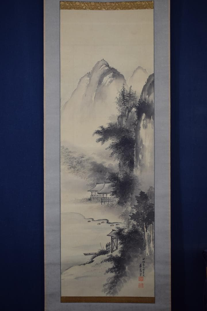 【真作】池坊家/木原春翁/山水図/掛軸☆宝船☆Y-742　JM