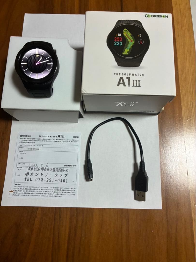 ザ：ゴルフウォッチ　エーワンⅢ