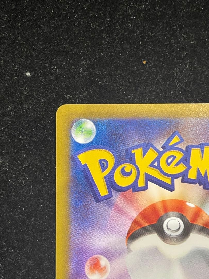 リーリエの決心 SAR 091/063 ポケカ ポケモンカード