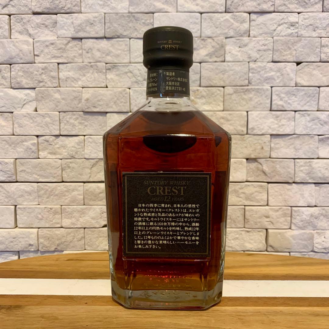 サントリー ウイスキー クレスト 12年 旧ボトル 43% 750ml