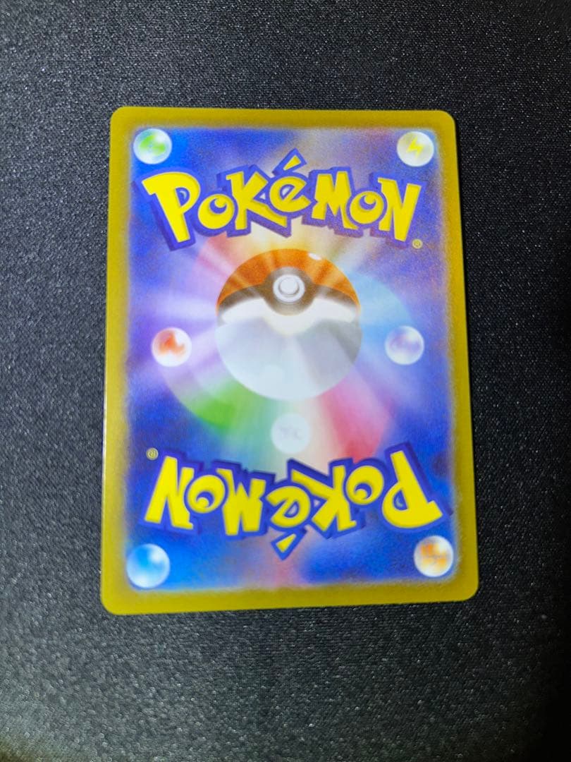 メガリザードンX SAR 110/080 インフェルノx