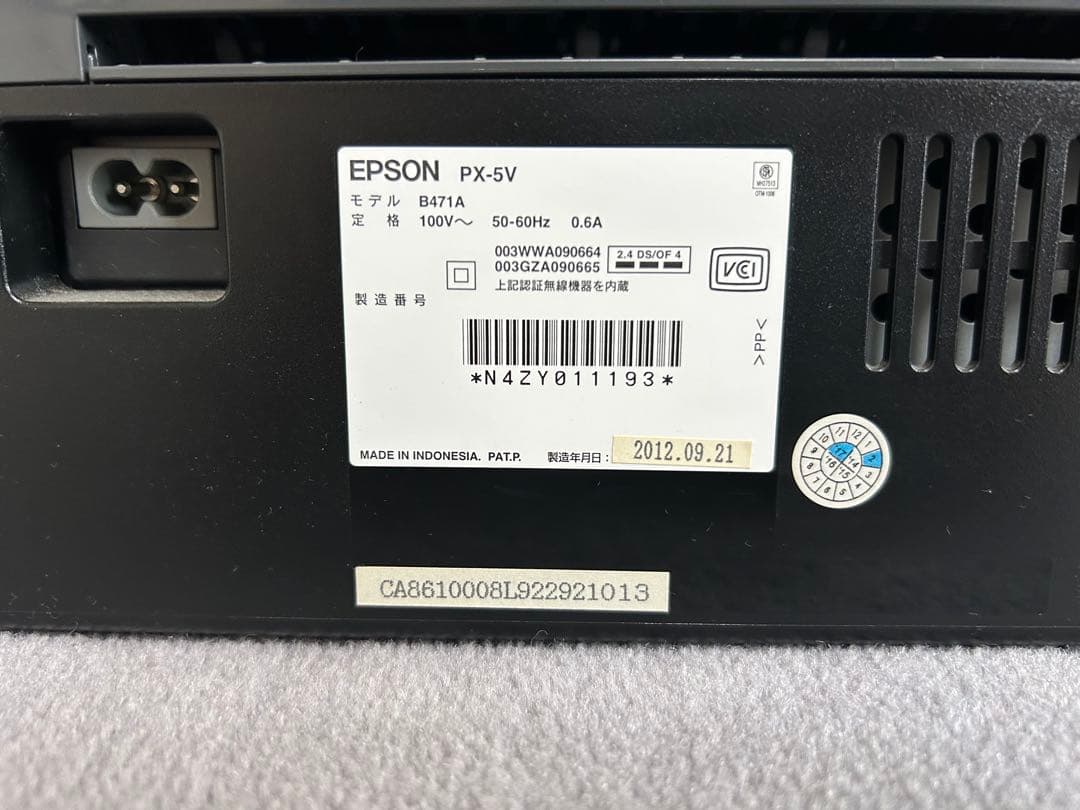 【新品インク付き】Epson エプソン PX-5V プリンター 用紙サービス