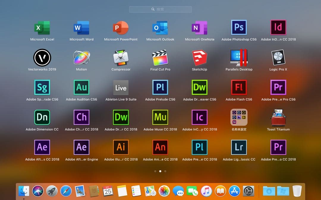 MacBook Pro Office イラレ フォトショ付き