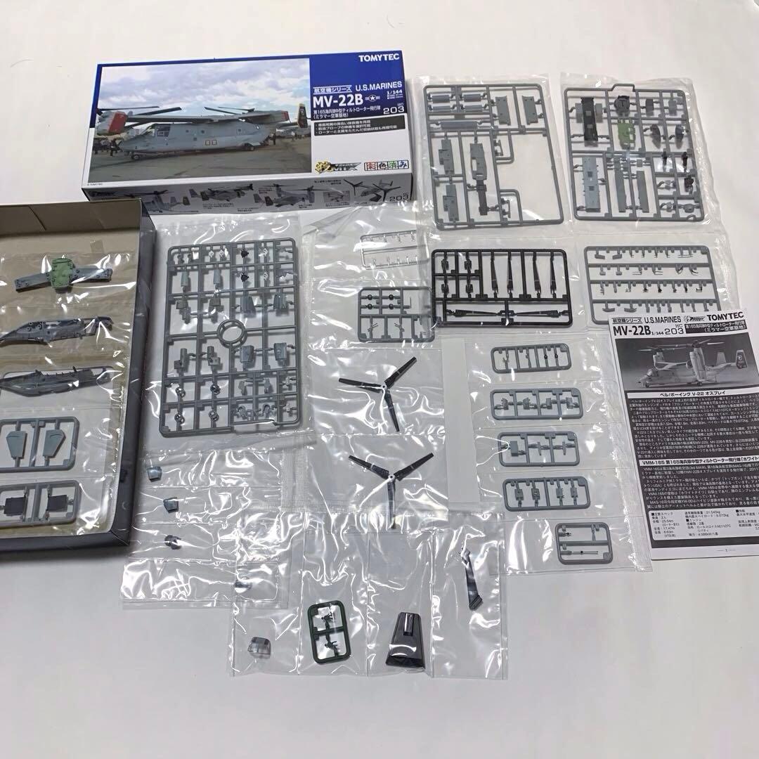技MIX MV-22B 第165海兵隊中型ティルトローター　ミラマー空軍基地