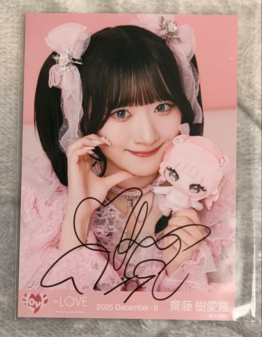 【1/18まで値下げ中】齋藤樹愛羅 直筆サイン入り生写真 モーリーファンタジー