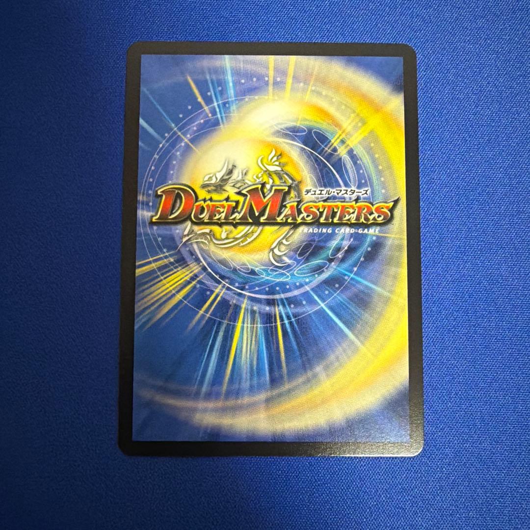 ガリュディアスモモミーズ 金