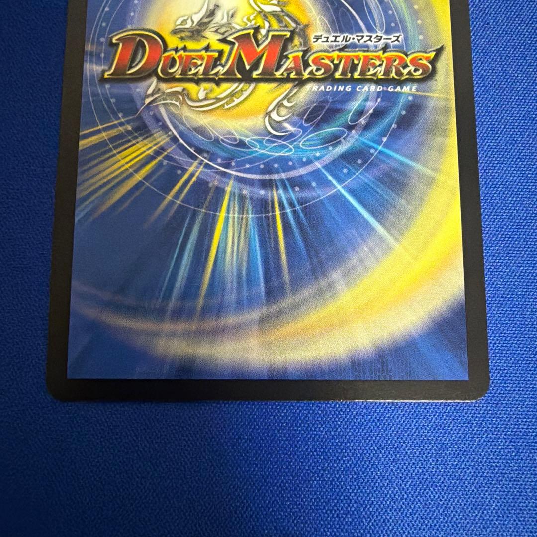 ガリュディアスモモミーズ 金