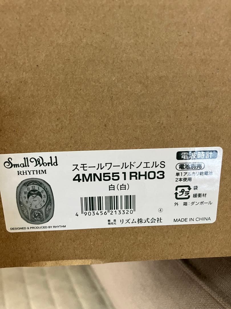えほ　リズム からくり時計 スモールワールドノエル　4MN551RH03