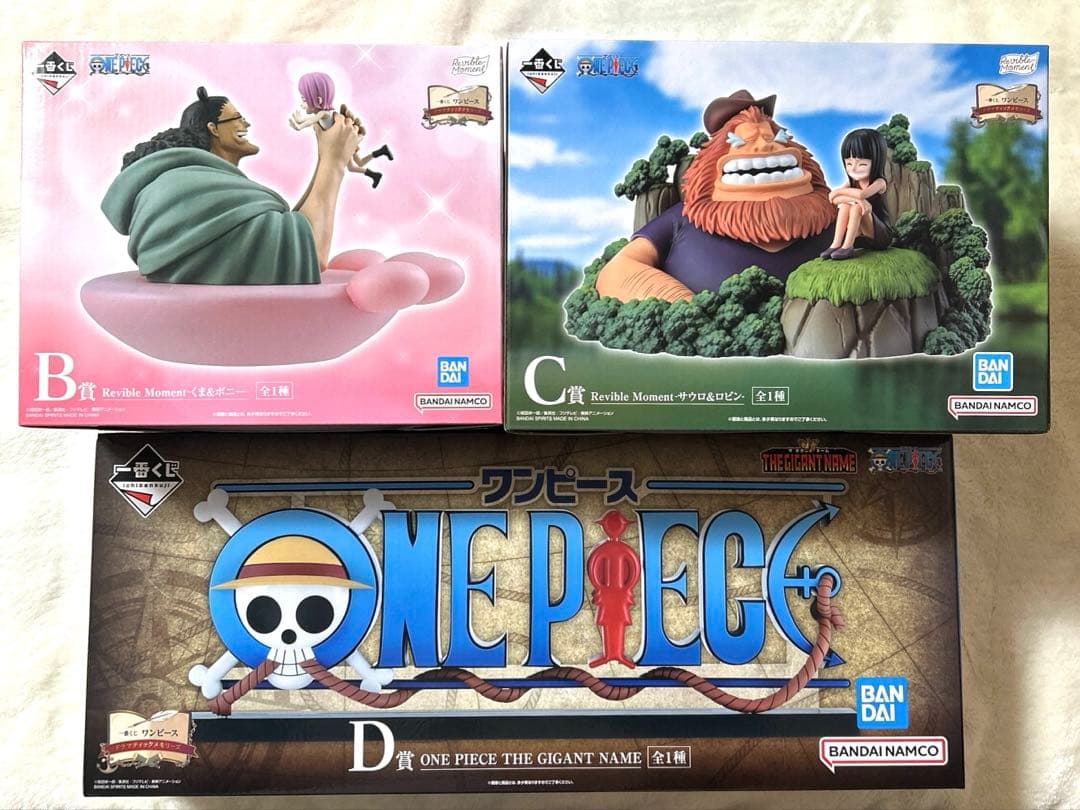 一番くじ　ワンピース　B賞C賞D賞フィギュアまとめ売り