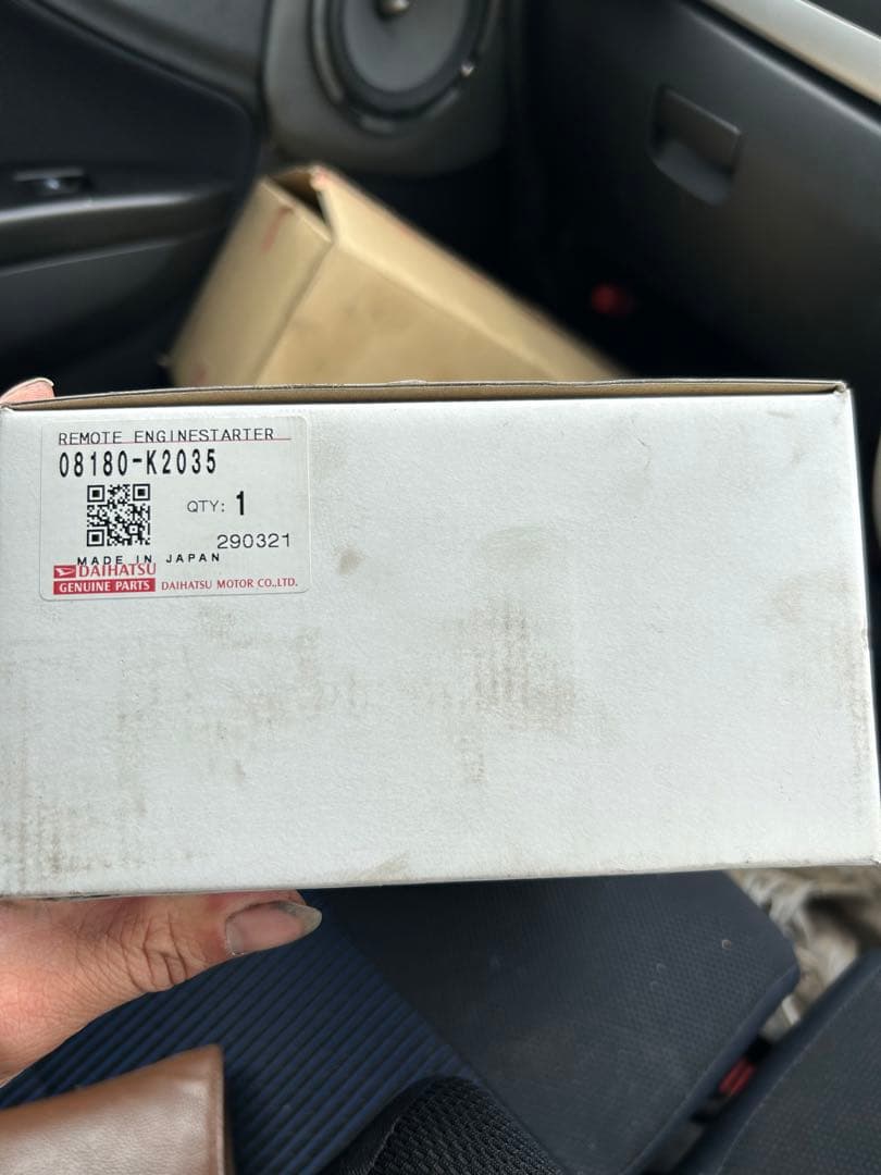 ダイハツ純正エンジンスターター