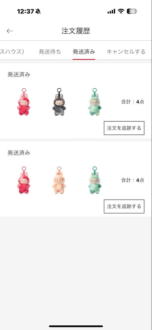 【正規品】ラブブ シークレット！ ラブブのカバープレゼント！