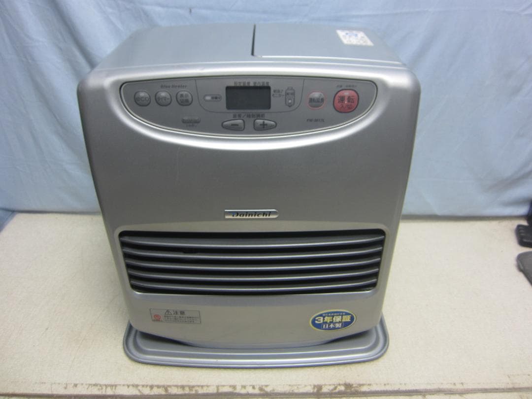 【S9711】整備済 石油ファンヒーター ダイニチ FW-3617L