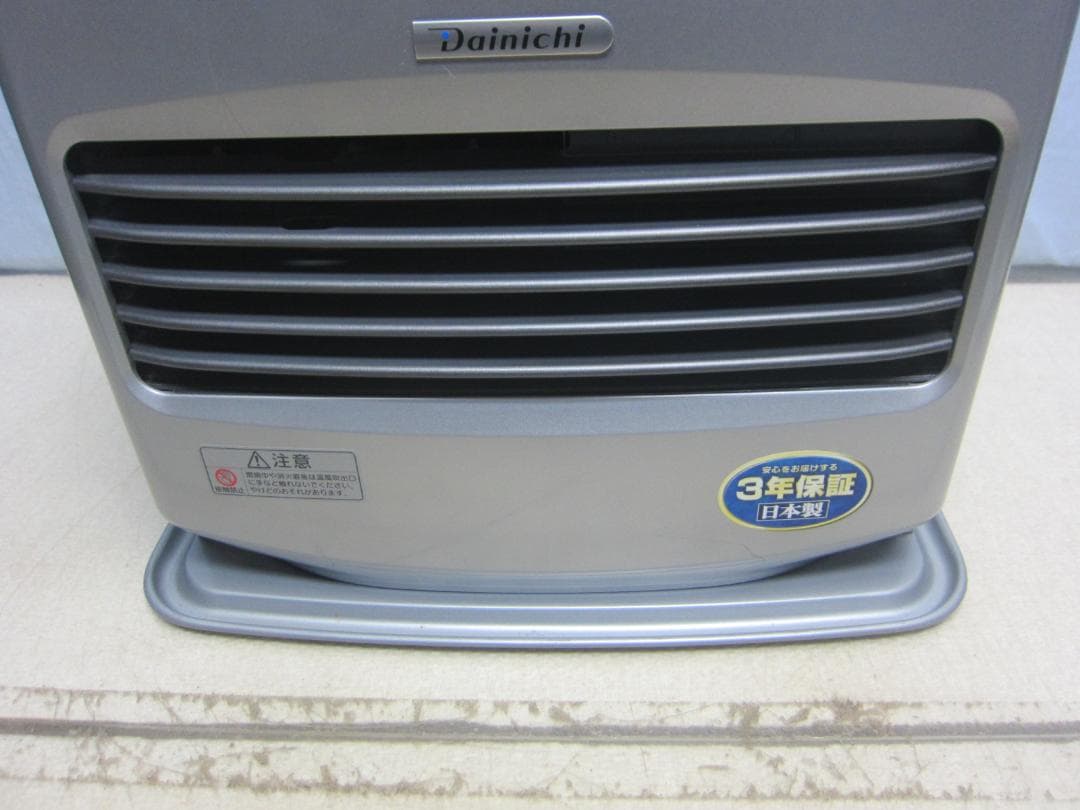 【S9711】整備済 石油ファンヒーター ダイニチ FW-3617L