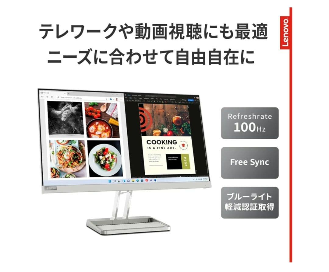 Lenovo L24i-40 モニター 23.8インチ IPS FHD 未使用
