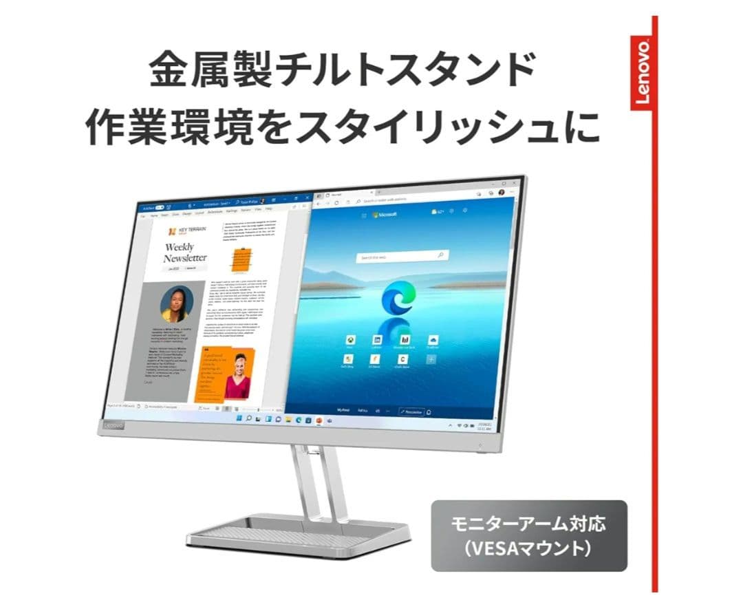 Lenovo L24i-40 モニター 23.8インチ IPS FHD 未使用