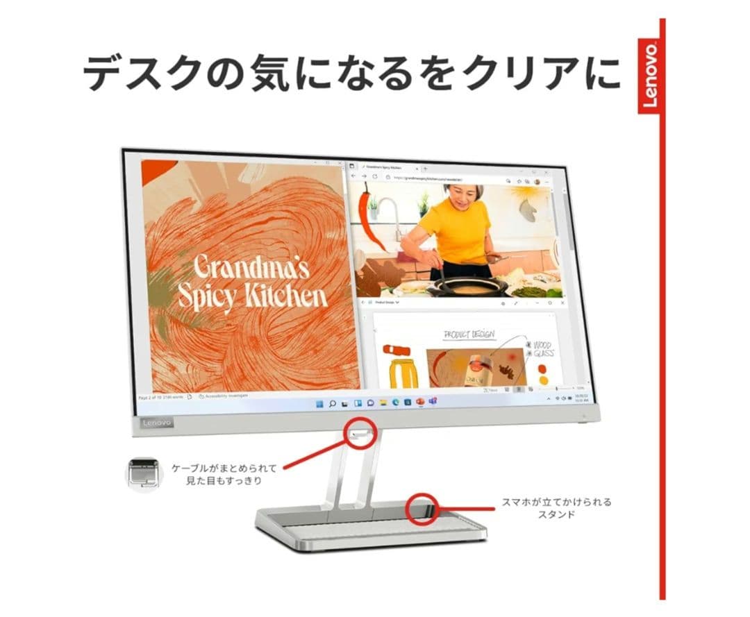 Lenovo L24i-40 モニター 23.8インチ IPS FHD 未使用