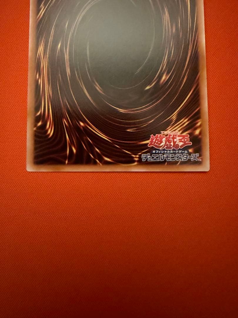 青眼の究極霊竜　25th 日版