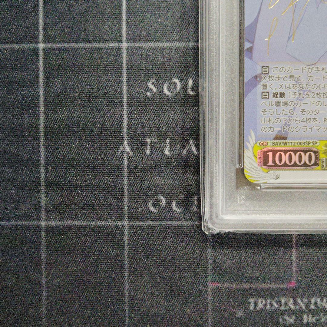 2024 WEISS SCHWARZ ミカ・ミソノ #003