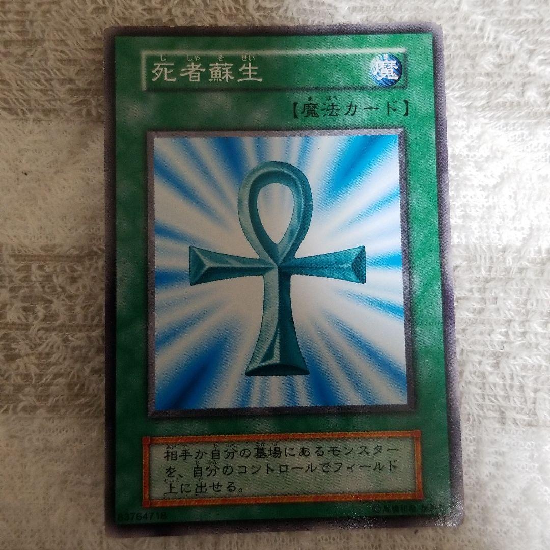 遊戯王カード　まとめ売り100枚