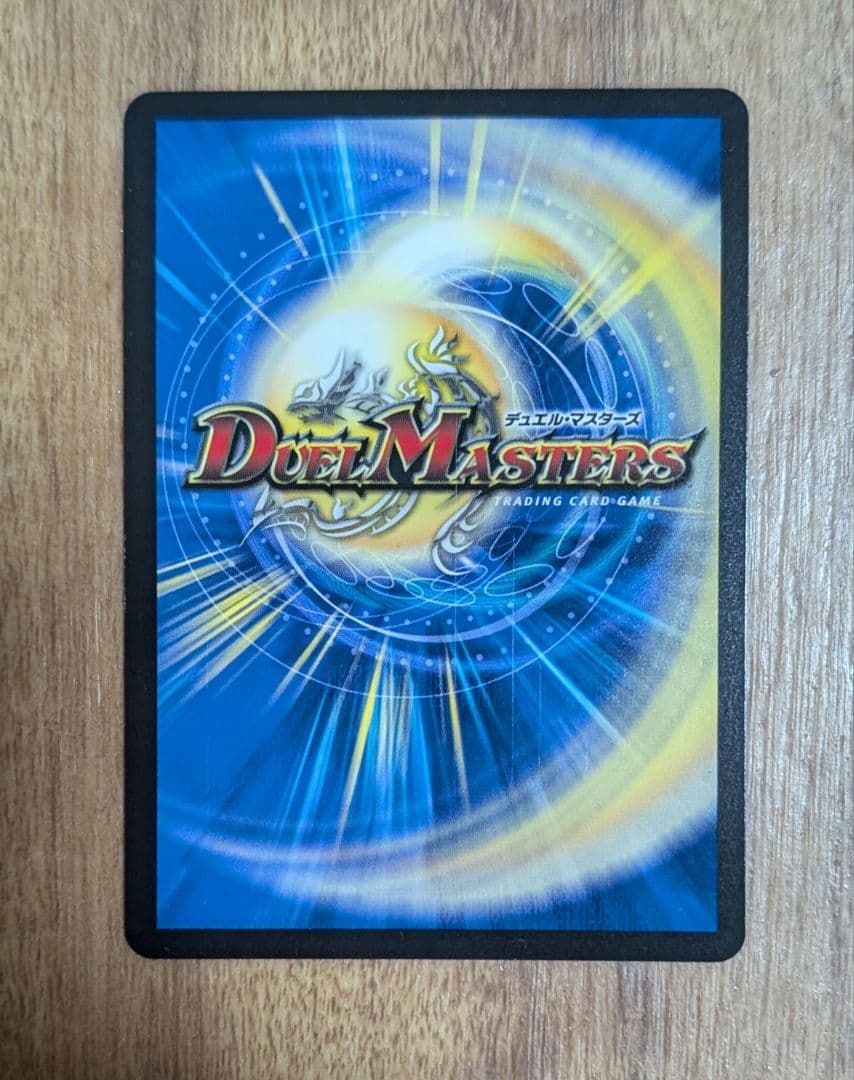 真気楼と誠偽感の決断　ペテンシー シークレット