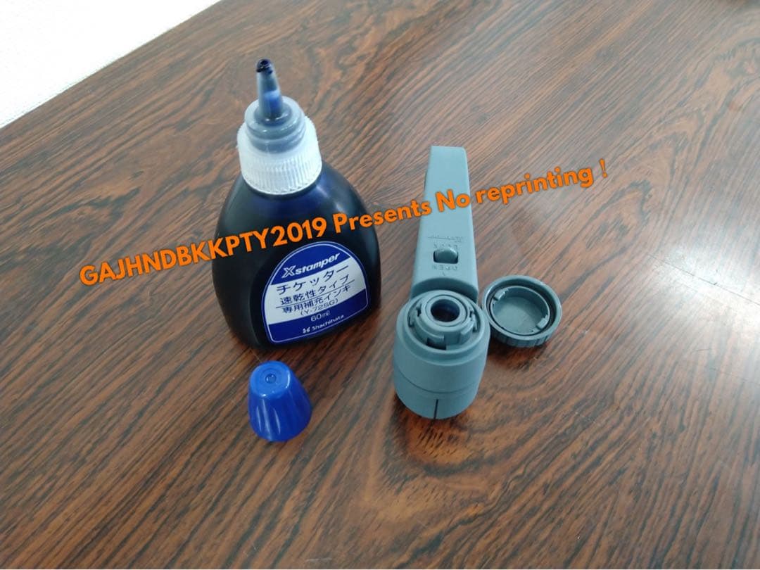 超レア♪ JR 東海 車内 検札 N700S 大阪車掌所 車掌 入鋏 チケッター