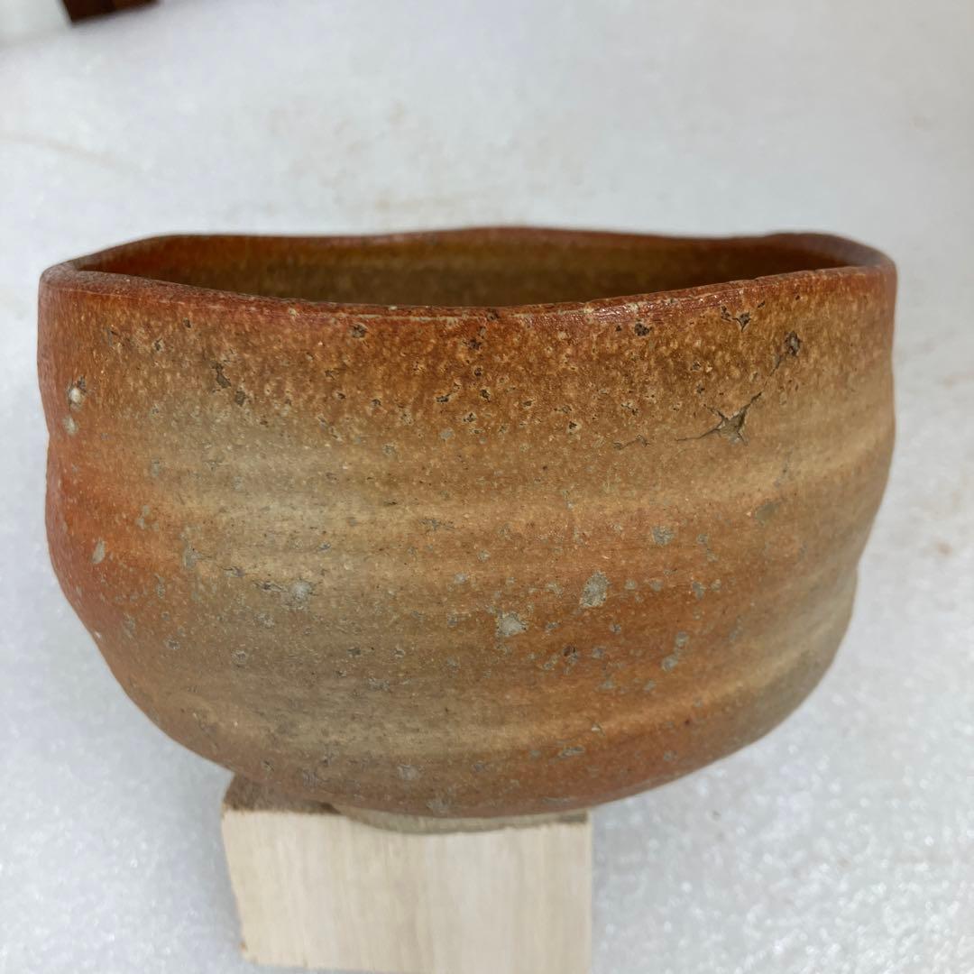 茶道具　茶碗　信楽茶碗　高橋￼春斎　造　共箱　N11SGC
