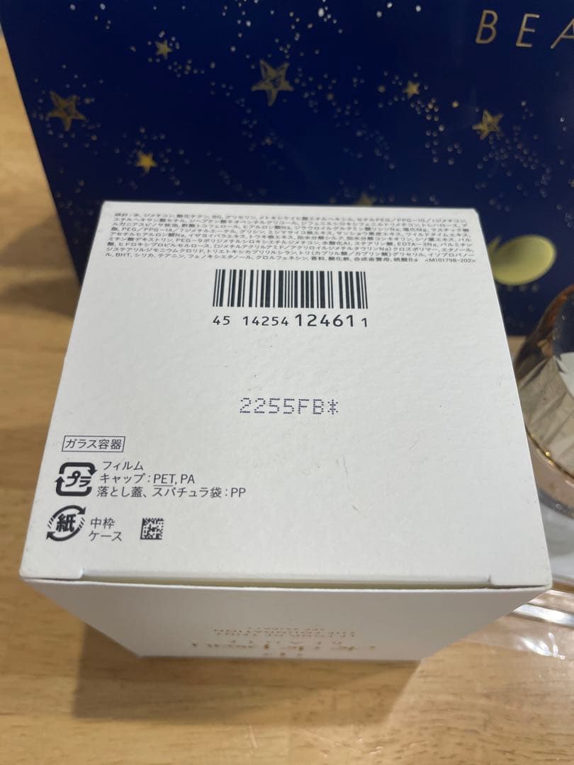 クレ・ド・ポー ボーテル・フォンドゥタンｎオ－クル10