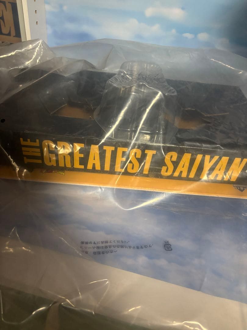 一番くじドラゴンボールTHEGREATESTSAIYAN ラストワン賞 黄金大猿