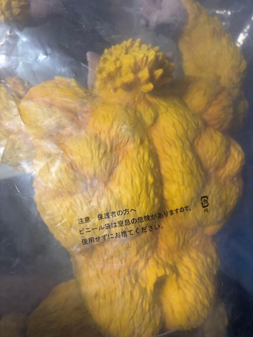 一番くじドラゴンボールTHEGREATESTSAIYAN ラストワン賞 黄金大猿