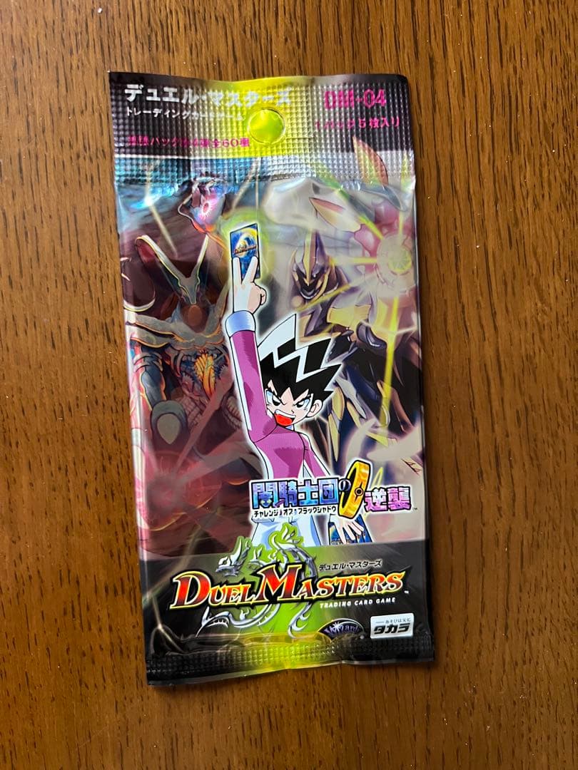 DM-04 闇騎士団の逆襲　未開封　3パックセット　第4弾　デュエルマスターズ