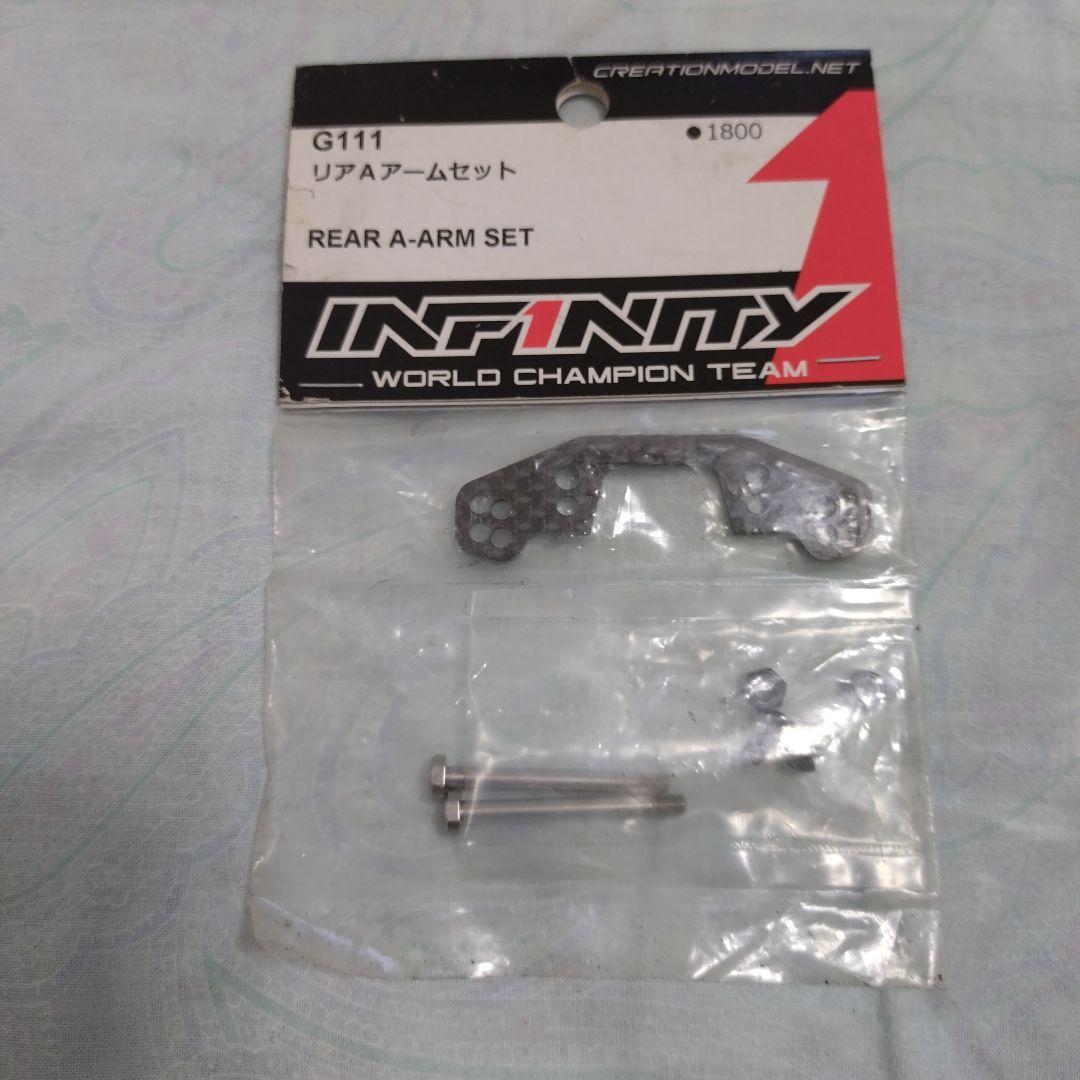 ホビーラジコン INFINTY IF15