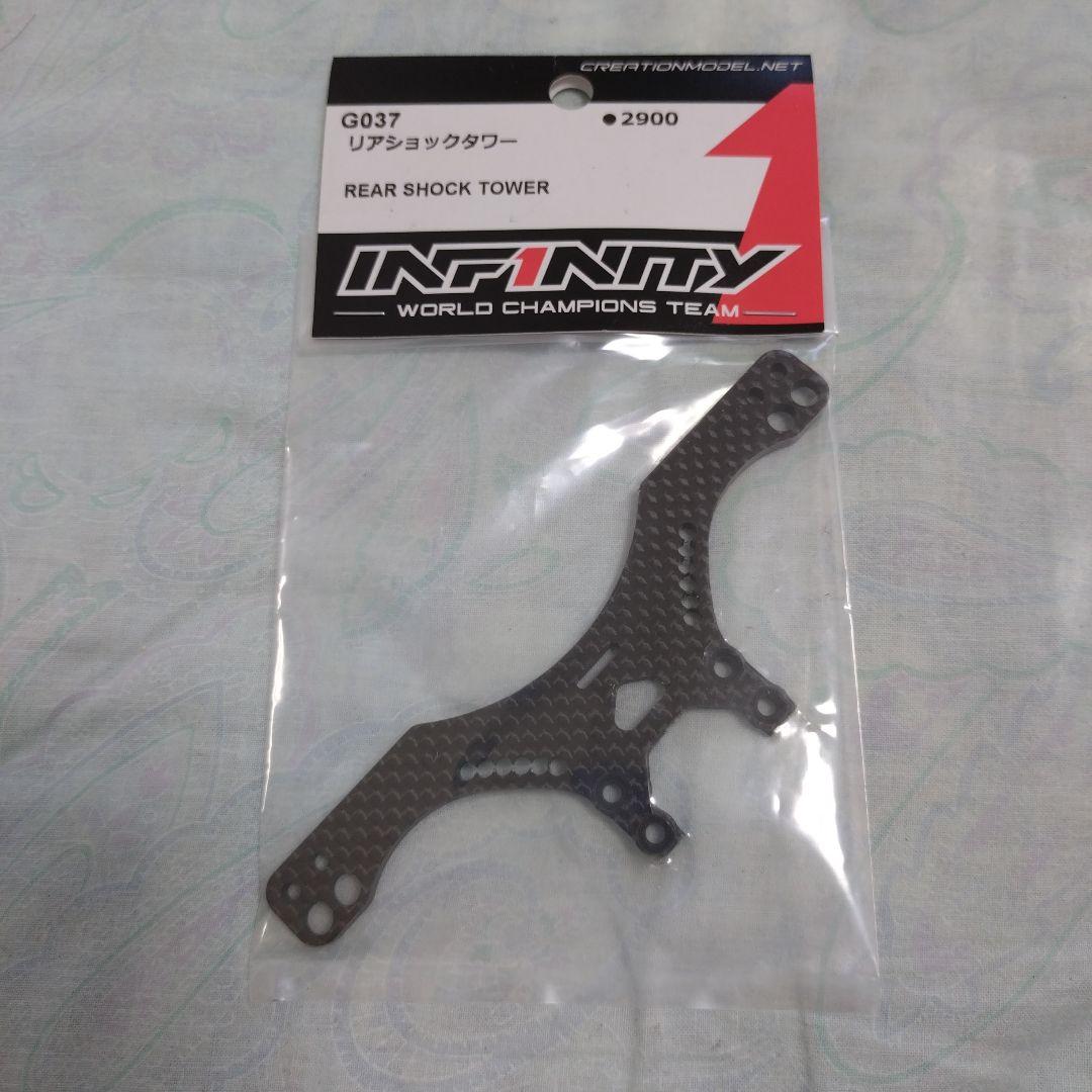 ホビーラジコン INFINTY IF15