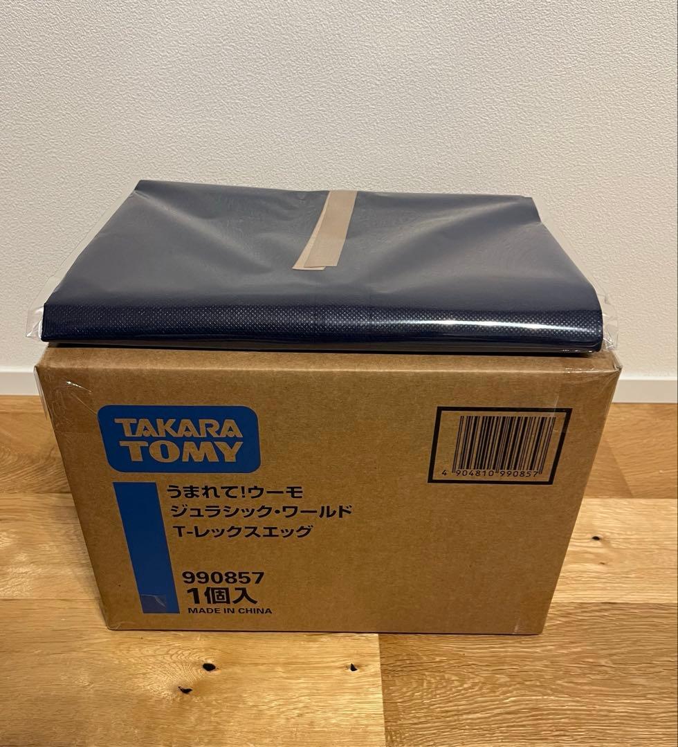 新品　うまれてウーモ　ジュラシックワールド　Ｔ−レックスエッグ