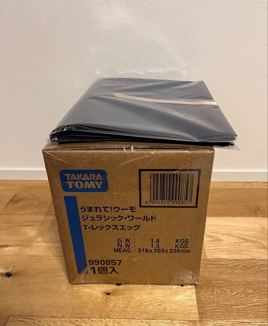 新品　うまれてウーモ　ジュラシックワールド　Ｔ−レックスエッグ