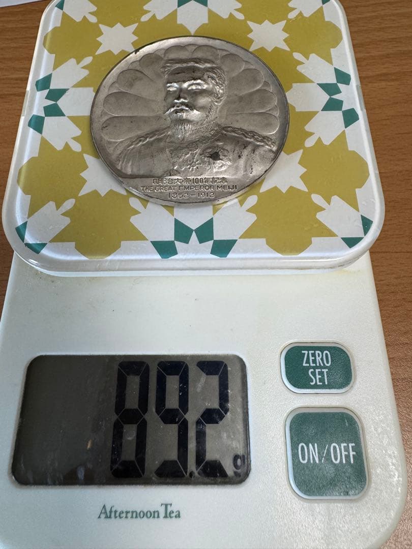 明治天皇即位百年純銀メダル（造幣局製・ケース付き）