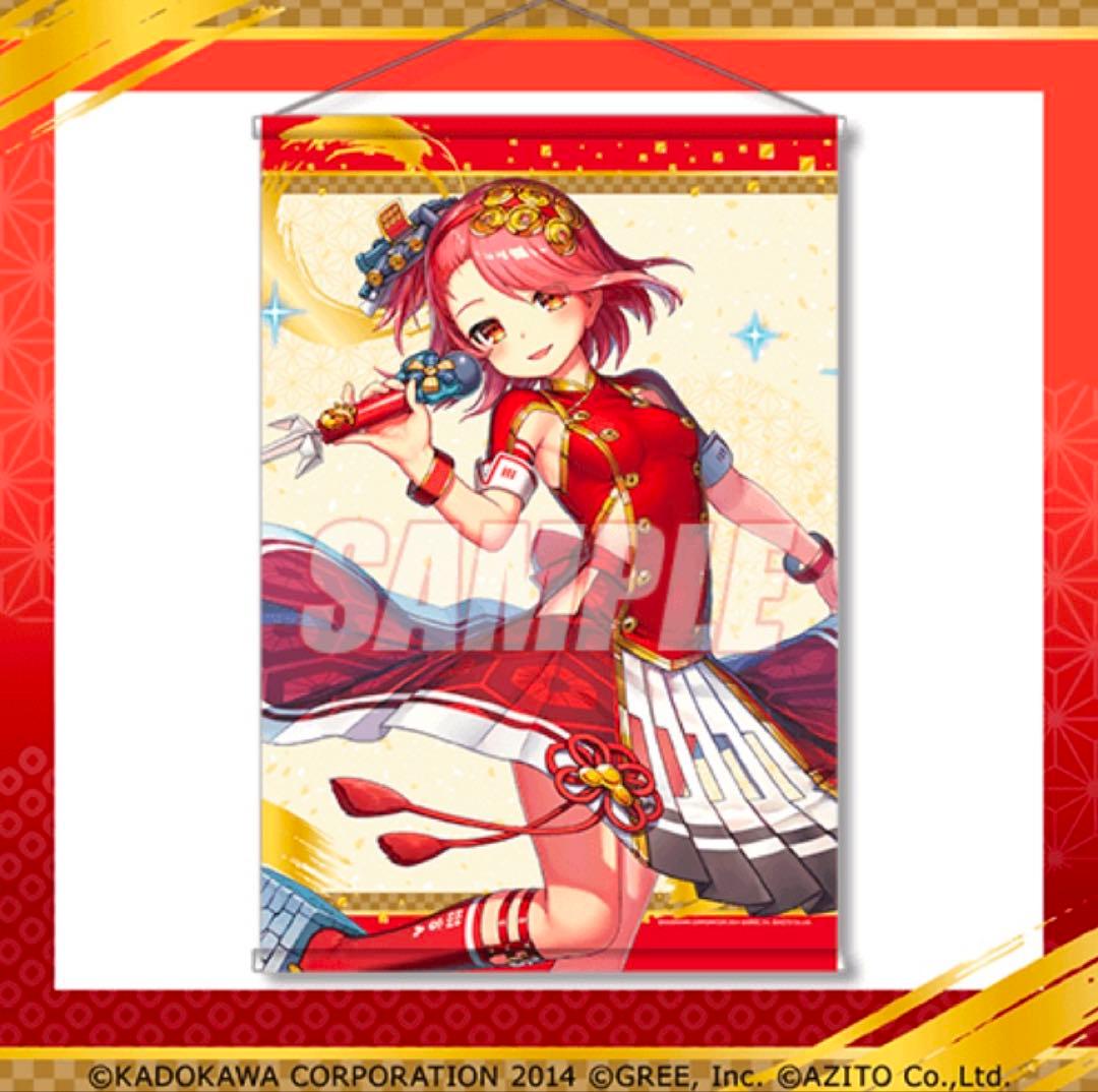 城姫クエスト　極　B2タペストリー　まとめ売り