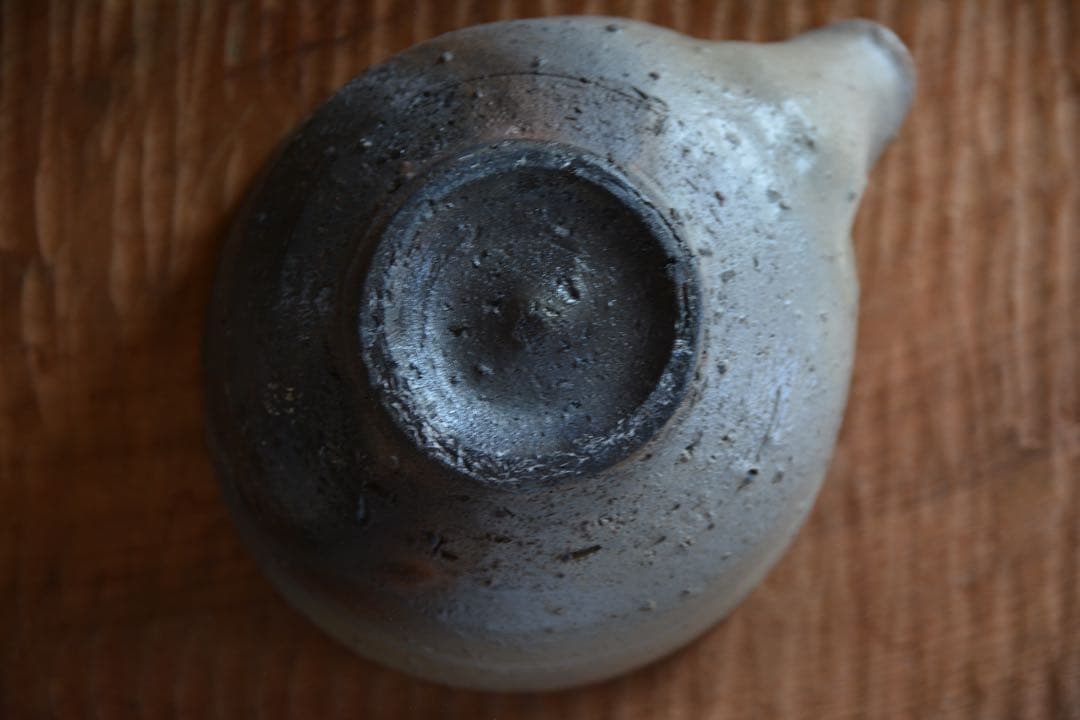 池田省吾 種子島 焼締 片口 酒器 注器 徳利