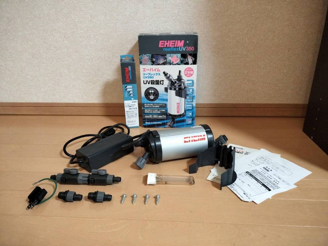 エーハイム 殺菌灯 リーフレックス UV 350