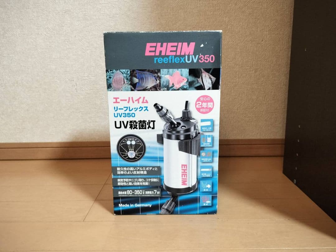 エーハイム 殺菌灯 リーフレックス UV 350
