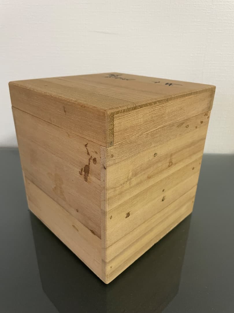 十三代酒井田柿右衛門　錦牡丹文　小丼　五客　共箱付