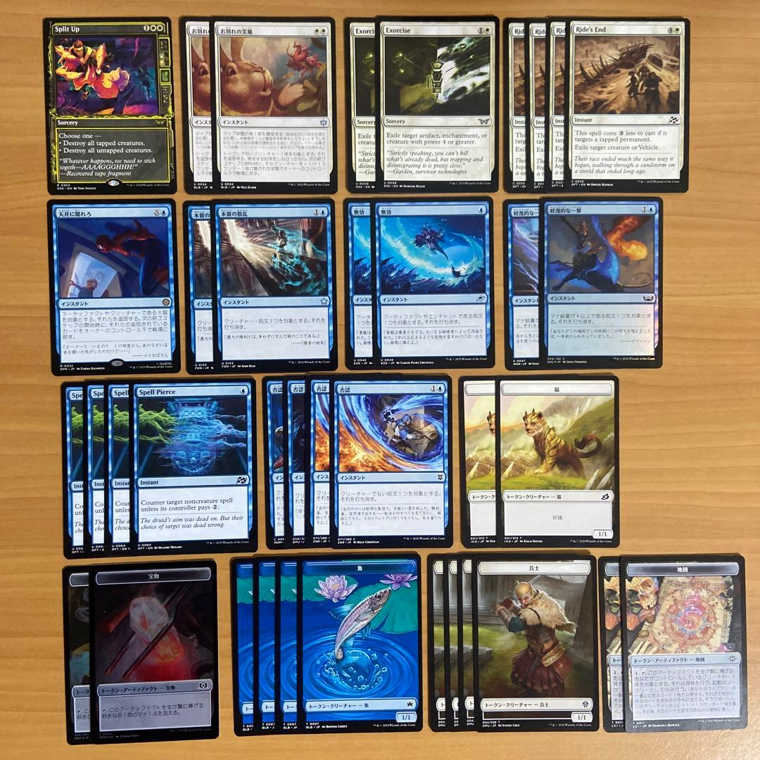 アゾリウスコントロール　完成デッキ+サイドボード+調整パーツ+トークン