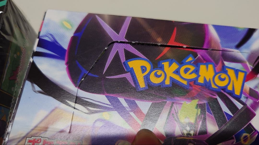 シュリンク付き MEGAドリームEX ハイクラスパック ムニキスゼロ 拡張パック