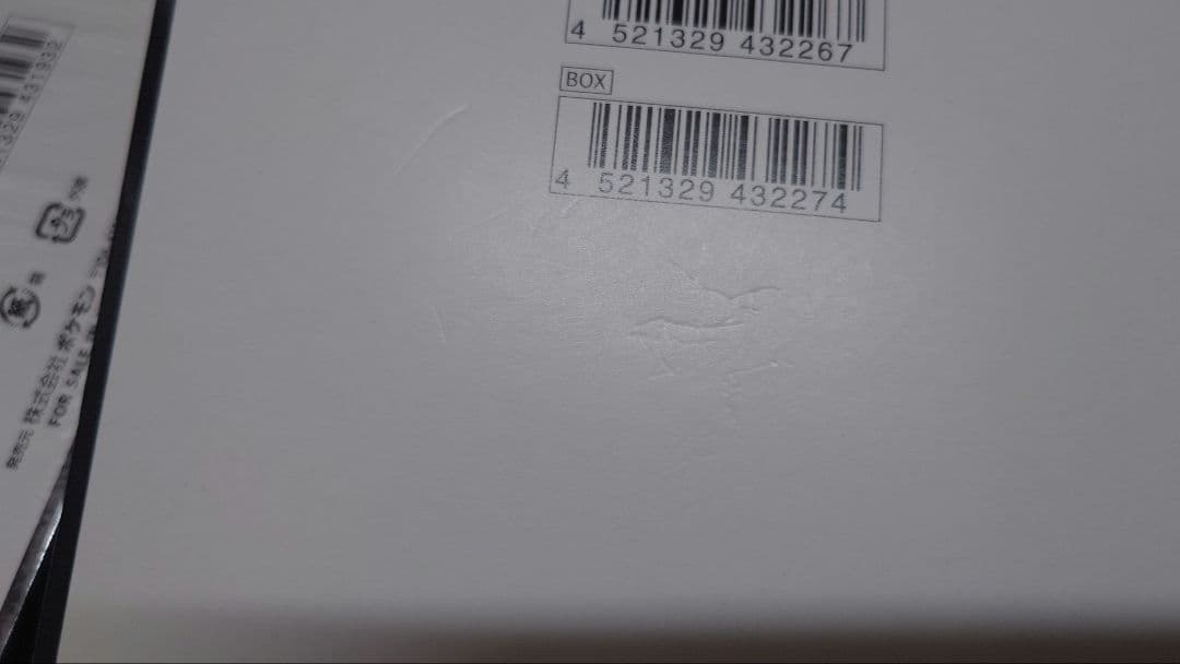 シュリンク付き MEGAドリームEX ハイクラスパック ムニキスゼロ 拡張パック