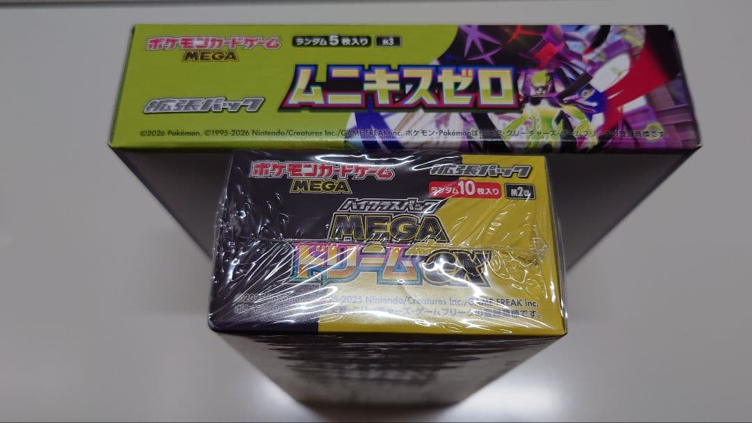 シュリンク付き MEGAドリームEX ハイクラスパック ムニキスゼロ 拡張パック