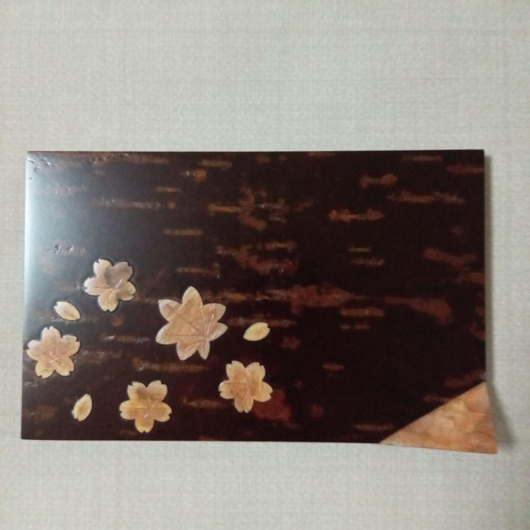 秋田伝統的工芸品　樺細工　銘々皿　春秋 5客セット★ご希望の方におまけ付き★