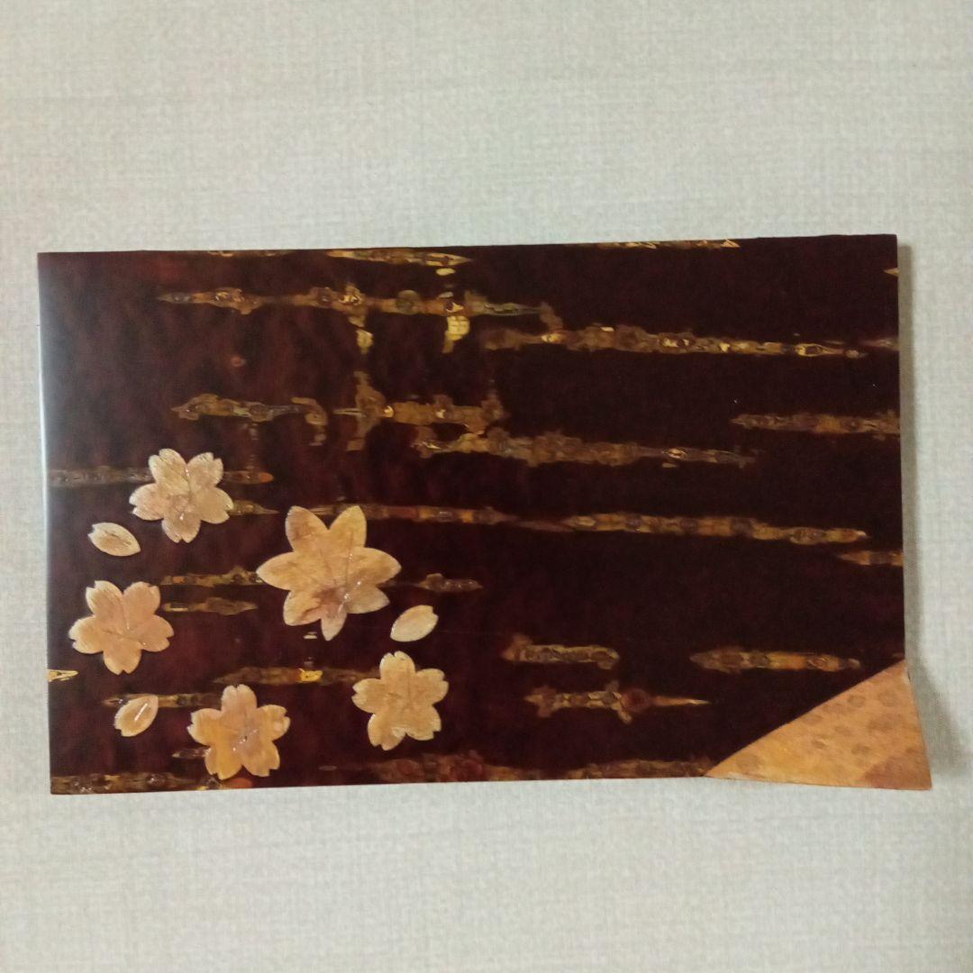 秋田伝統的工芸品　樺細工　銘々皿　春秋 5客セット★ご希望の方におまけ付き★