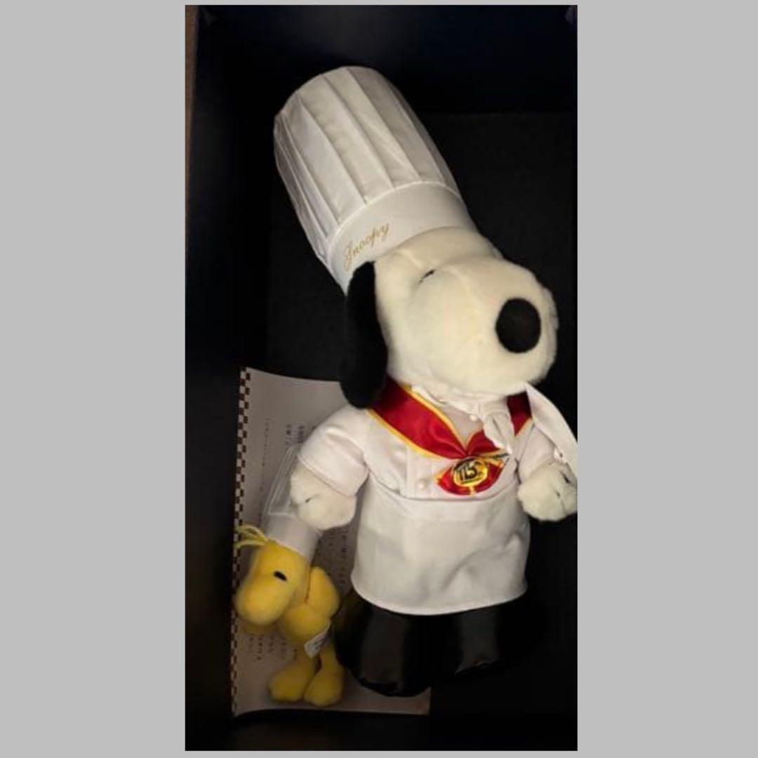 帝国ホテル東京　料理長　スヌーピー　ぬいぐるみ