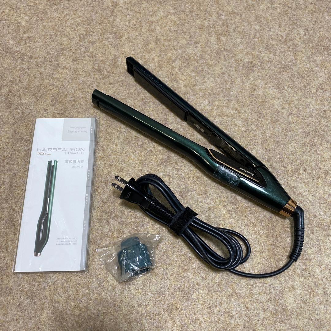 HAIRBEAURON 7D Plus ヘアビューロン　リュミエリーナ