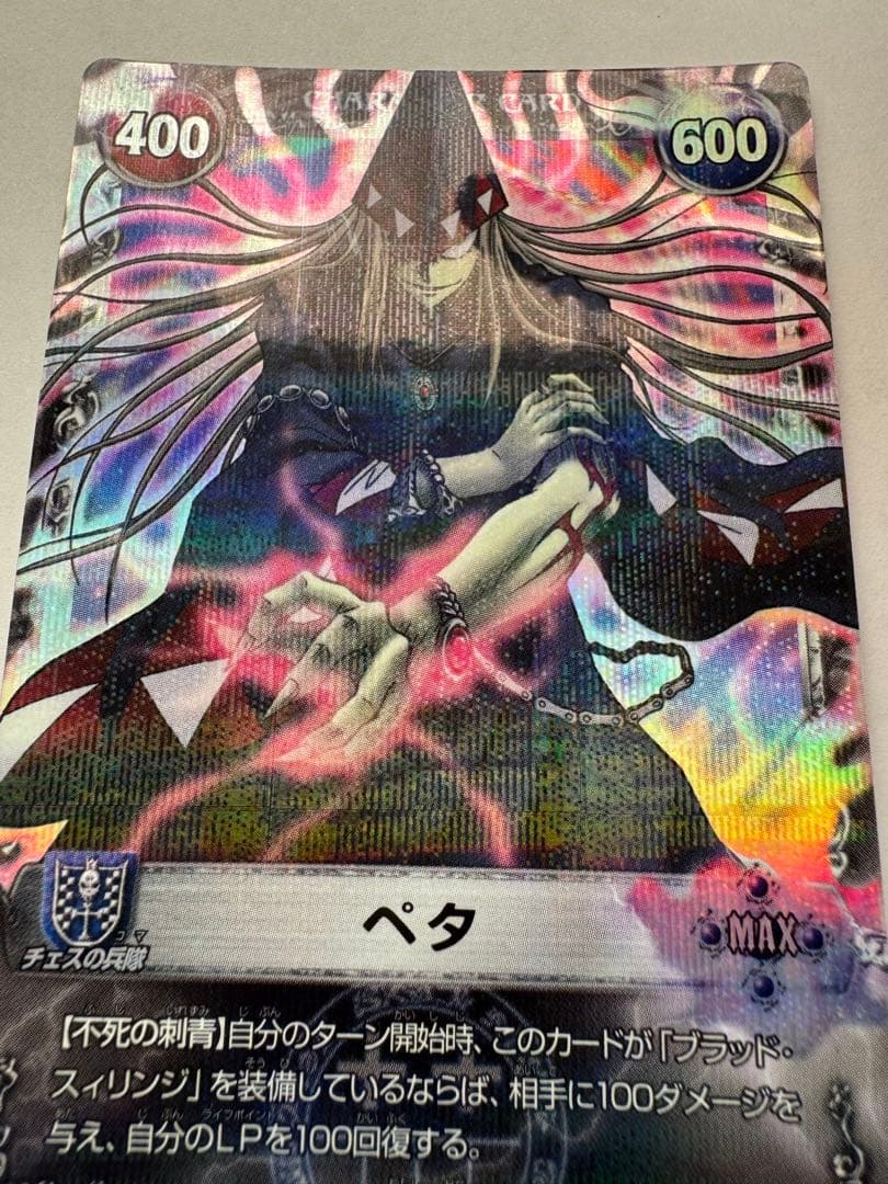 メルヘヴンカードセット